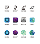 手机APP图标