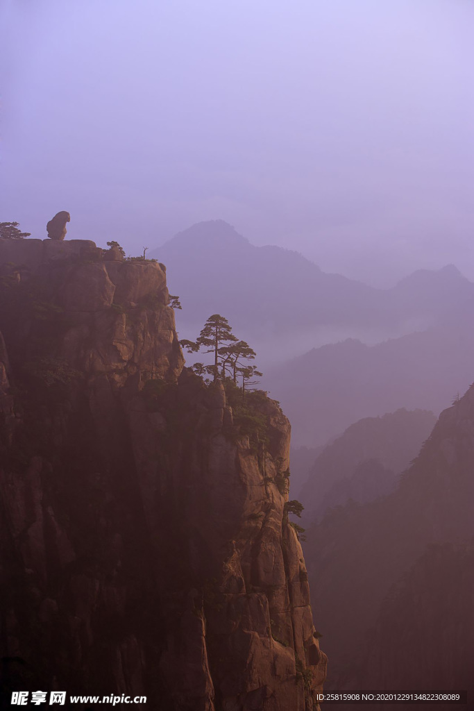 黄山
