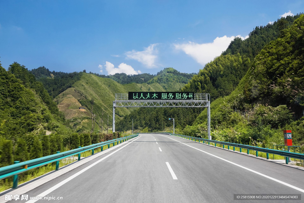 黄山