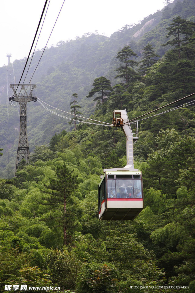 黄山