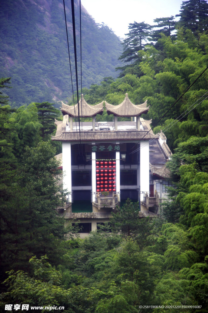 黄山