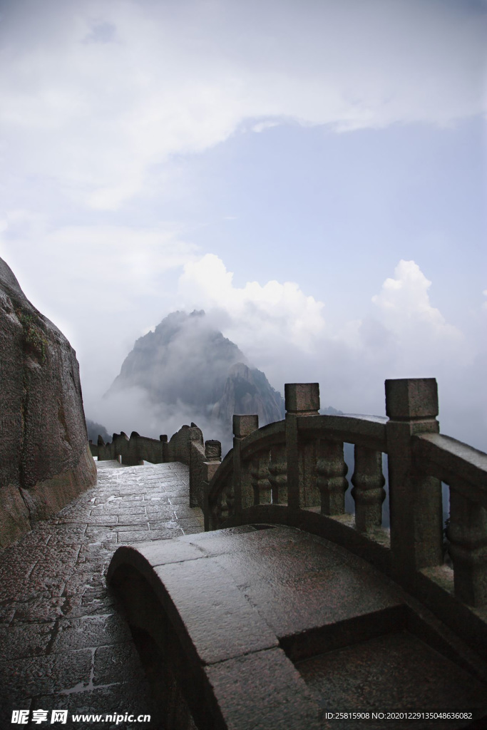 黄山