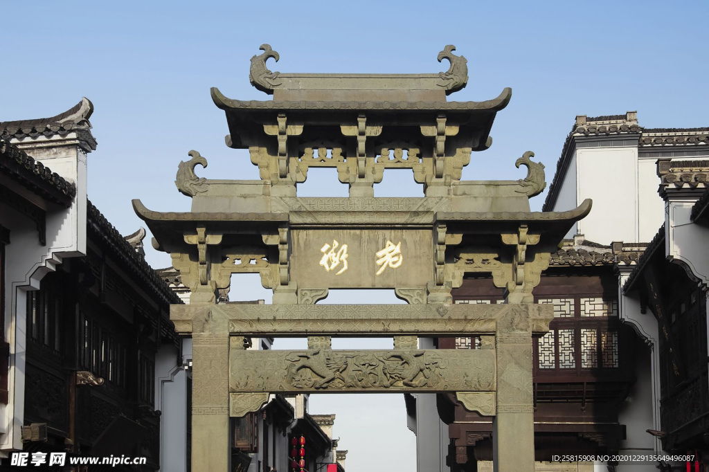 西递