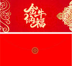 红包