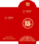 红包