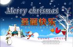 元旦海报