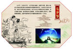 元旦海报