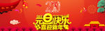 元旦海报