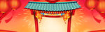 元旦海报
