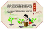 元旦海报