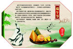 元旦海报