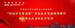 报纸广告