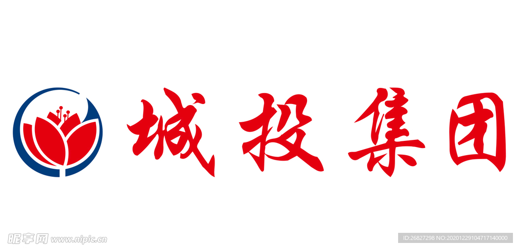 攀枝花城投集团LOGO