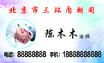 水彩名片