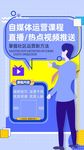 自媒体运营