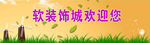 广告画面