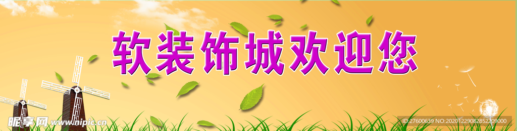 广告画面