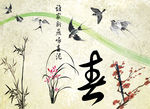 燕子素材
