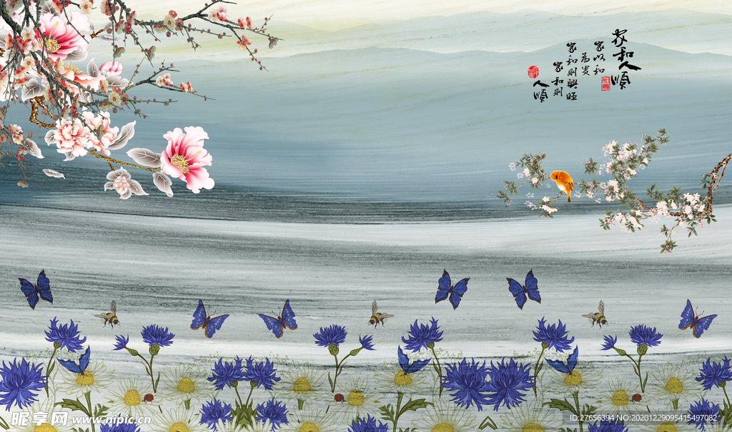 花开富贵
