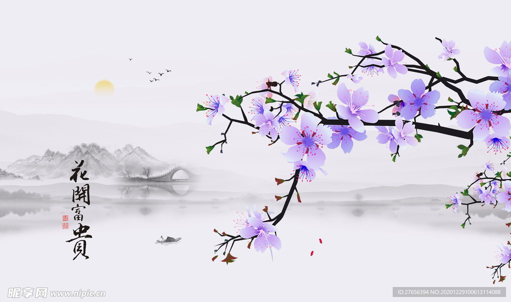花开富贵