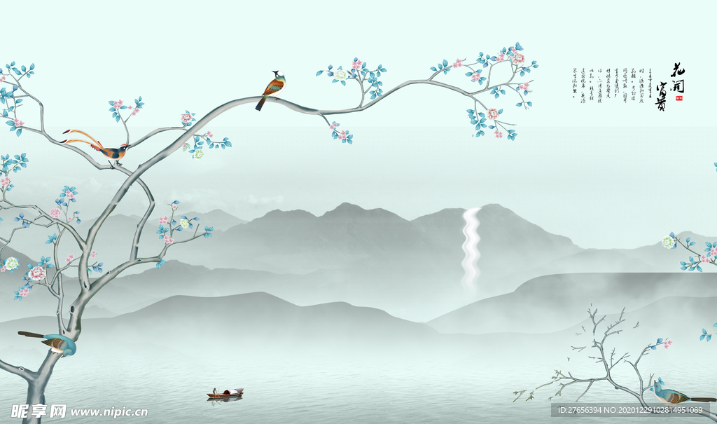 花开富贵