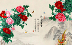 花开富贵