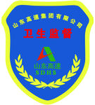 臂章