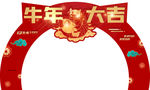 超市牛年春节氛围布置
