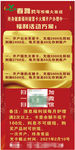 新年元旦美容活动