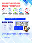 儿童编程