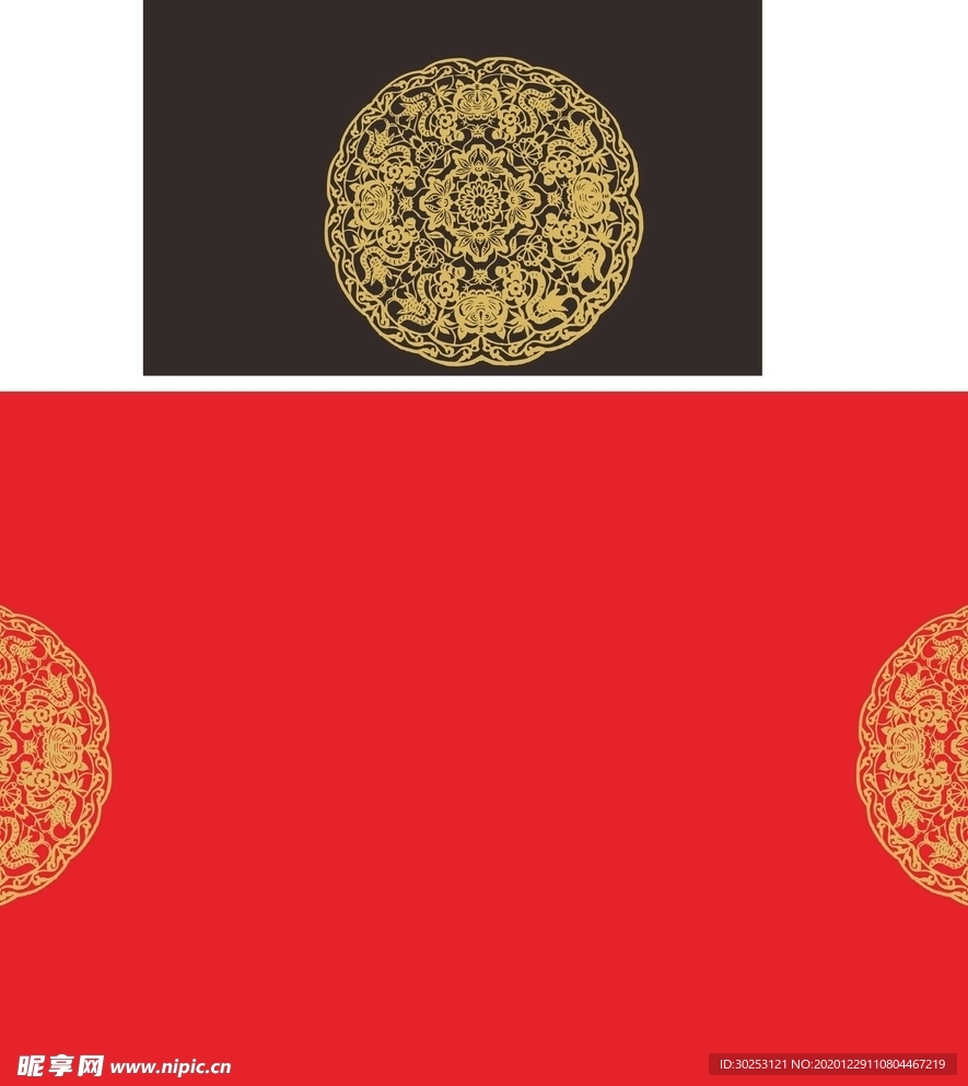 花纹