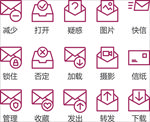 图标矢量