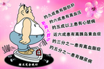 肥胖人群   卡通胖子