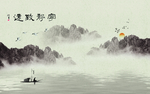 新中式装饰画