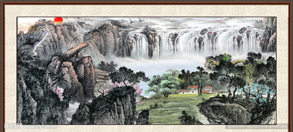 高山