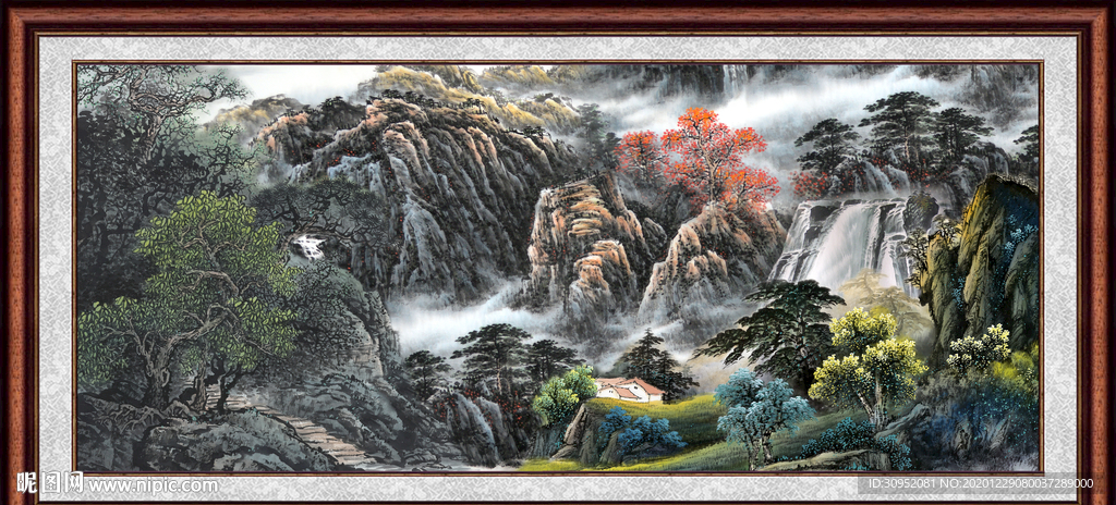 泰山