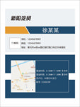 高档名片
