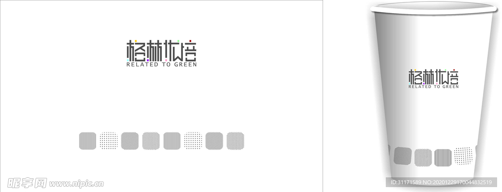 格林优培纸杯