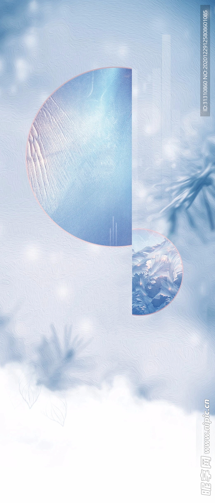节气背景