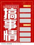 优惠促销