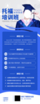 托福培训班