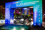 汽车 外景 配图 美景 环青赛