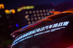 汽车 外景 配图 美景 环青赛