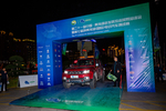 汽车 外景 配图 美景 环青赛