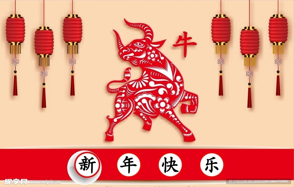 背景 上伍