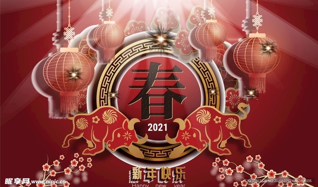 背景 上陆