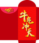 红包设计图