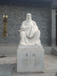 王铎