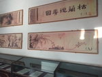王铎作品