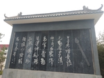 王铎